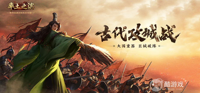 率土之滨青春服强势开荒阵容有哪些