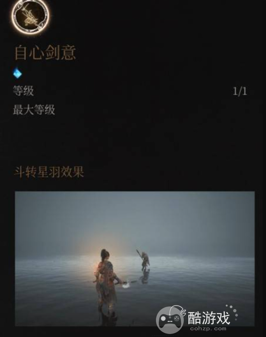 明末渊虚之羽双刀吸血流玩法攻略7