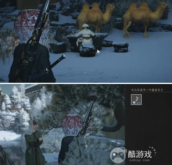 燕云十六声万事知焚骨谶局任务攻略3 燕云十六声万事知焚骨谶局任务攻略3