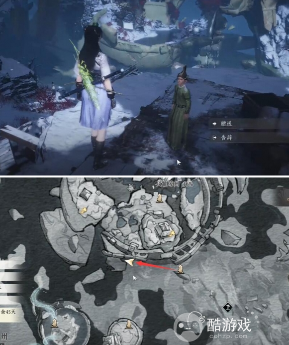 燕云十六声万事知明亮的星任务攻略4