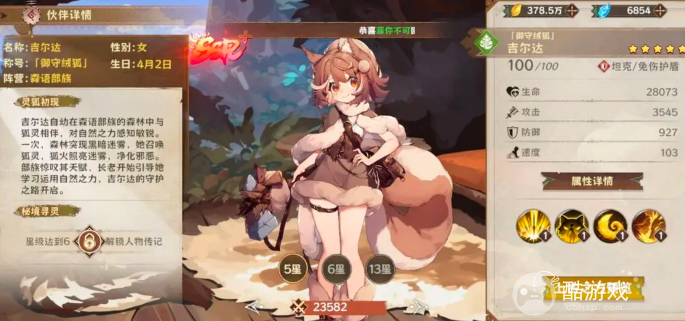 卢希达起源角色强度排行解析2
