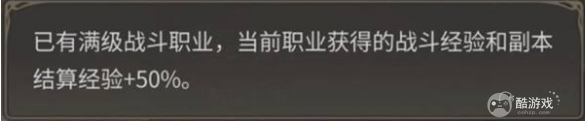 最终幻想14水晶世界快速升级方法1 最终幻想14水晶世界快速升级方法1