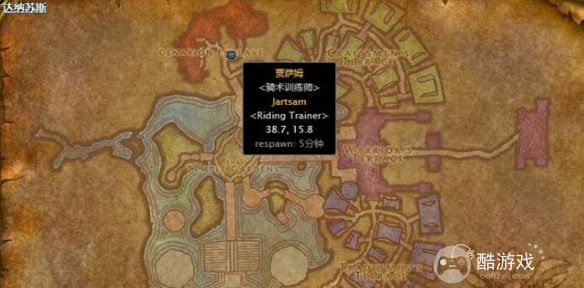 魔兽世界wlk达纳苏斯骑术训练师位置介绍1