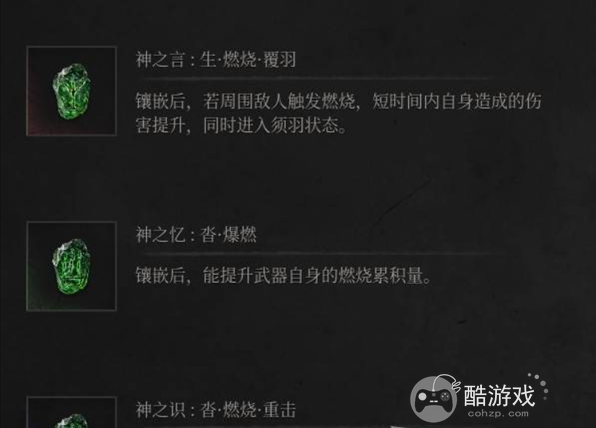 明末渊虚之羽双刀吸血流玩法攻略5