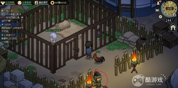 大侠立志传韩红玉父亲剧情介绍2