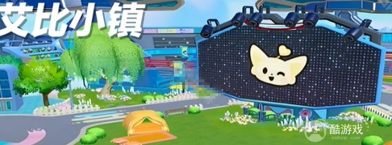 蛋仔派对暖暖犀牛信物获取方法1 蛋仔派对暖暖犀牛信物获取方法1