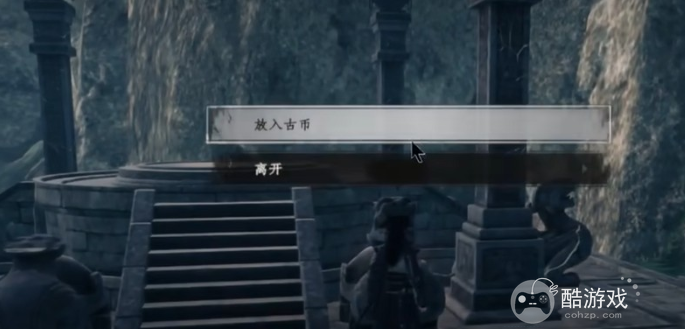 下一站江湖2澄心石像解密攻略3