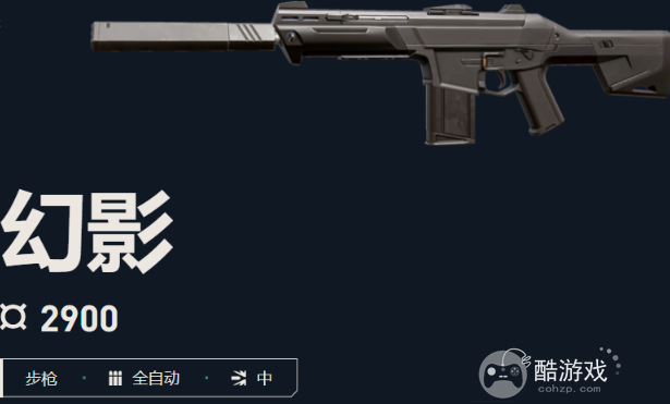 无畏契约源能行动强势主武器选择推荐1