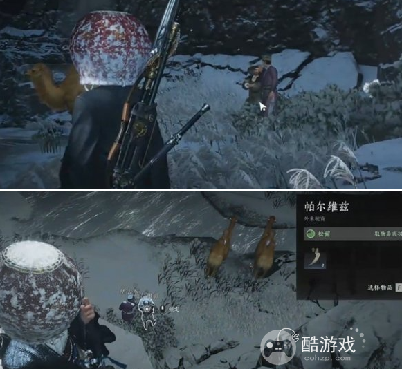 燕云十六声万事知焚骨谶局任务攻略2 燕云十六声万事知焚骨谶局任务攻略2