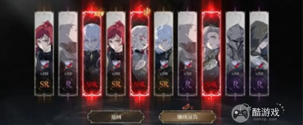 银与绯始祖角色抽取建议