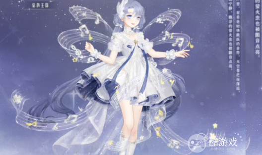 奇迹暖暖星空下的舞会攻略 奇迹暖暖星空下的舞会攻略