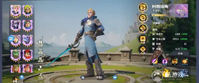 龙石战争英雄强度排行分享3 龙石战争英雄强度排行分享3