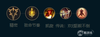 英雄联盟手游泰达米尔符文搭配推荐1