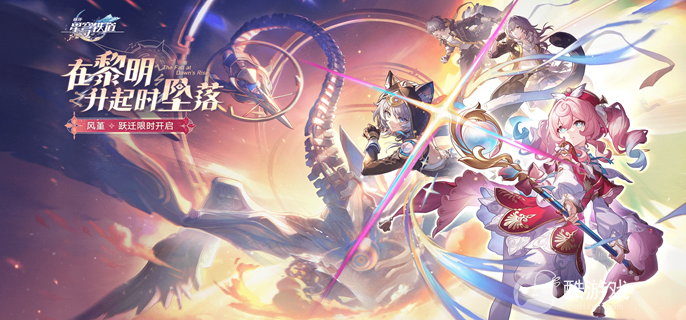 崩坏星穹铁道3.3虚构叙事怎么打满星 崩坏星穹铁道3.3虚构叙事怎么打满星