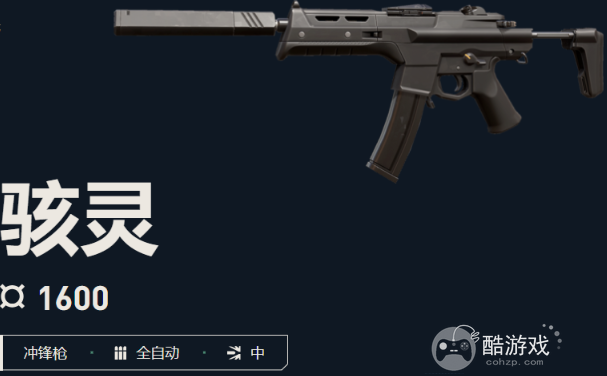无畏契约源能行动强势主武器选择推荐3