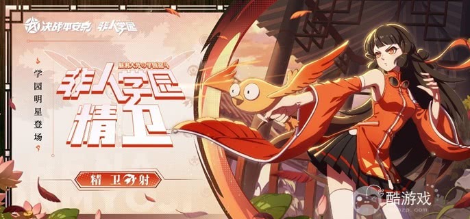 决战平安京精卫技能怎么连招