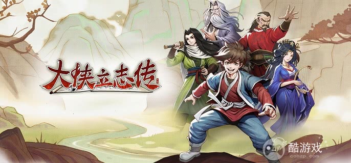 大侠立志传大梁城谜题寻宝答案是什么