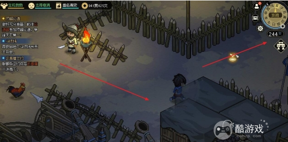 大侠立志传韩红玉父亲剧情介绍1