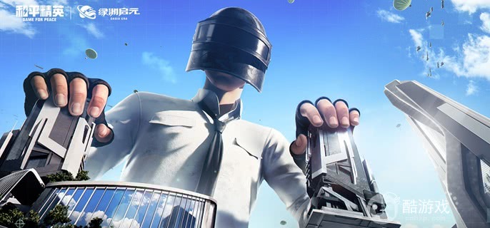 和平精英冲锋枪哪个强 和平精英冲锋枪哪个强