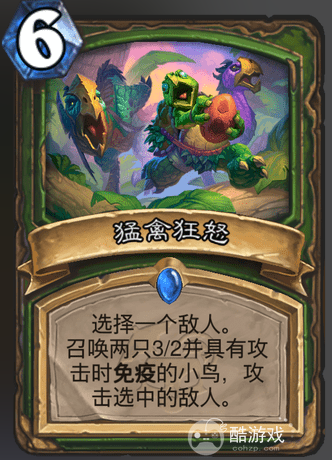 炉石传说无刀野兽猎卡组构筑指南