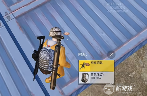 和平精英密室钥匙使用方法1