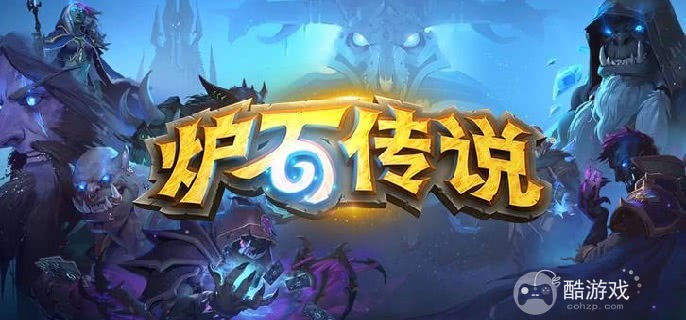 炉石传说火猪术卡组怎么玩
