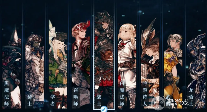 最终幻想14水晶世界职业强度排行分享