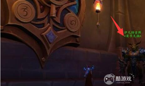 魔兽世界10.0项链打孔器介绍1