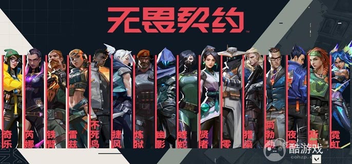 无畏契约源能行动芮娜怎么玩