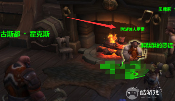 魔兽世界模范市民成就解锁方法2