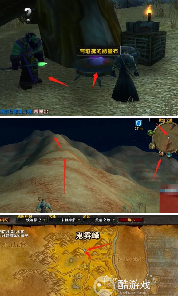 魔兽世界怀旧服恶魔之种任务攻略3 魔兽世界怀旧服恶魔之种任务攻略3