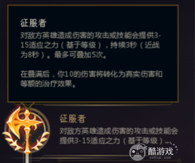 英雄联盟手游伊泽瑞尔符文搭配推荐1