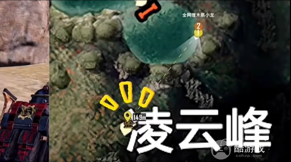 和平精英烽火荣都金库位置分享3