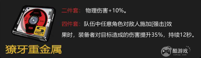 绝区零爱丽丝驱动搭配推荐1