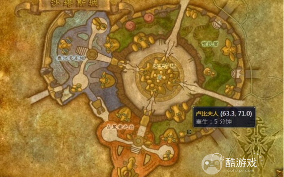 魔兽世界超级巫师之油配方购买位置分享3