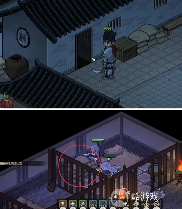 大侠立志传暗道位置介绍4