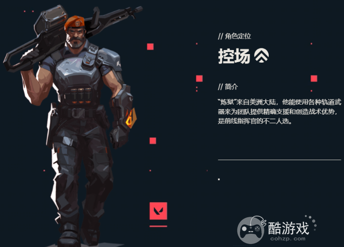 无畏契约源能行动自选角色推荐2
