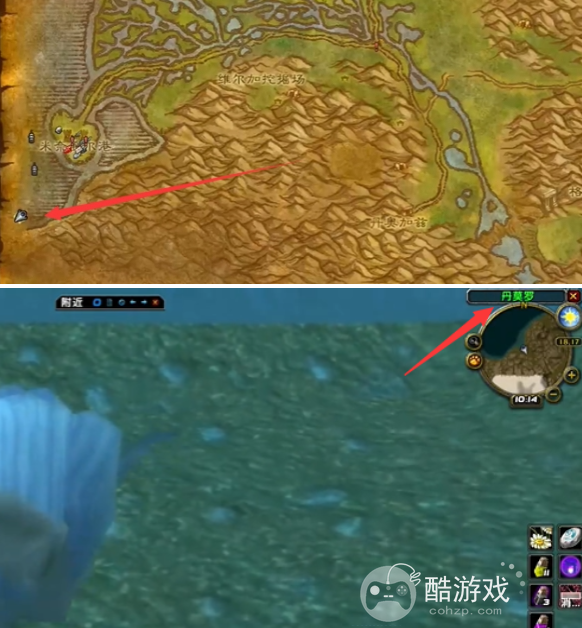 魔兽世界怀旧服黑海岸去暴风城路线2