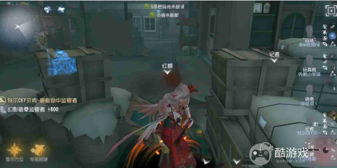 第五人格牵制红蝶技巧教学