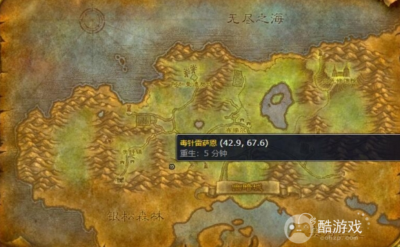 魔兽世界提瑞斯法林地白蝙蝠位置介绍1