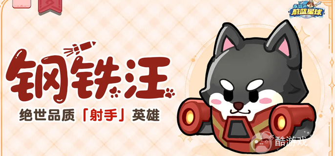 永远的蔚蓝星球红卡角色强度排行介绍2