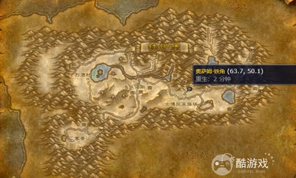 魔兽世界丹莫罗骑术训练师位置介绍1