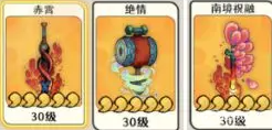 古今2风起蓬莱神兵强度排行分享1