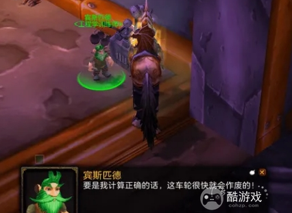 魔兽世界工程1-450最省钱冲级攻略2