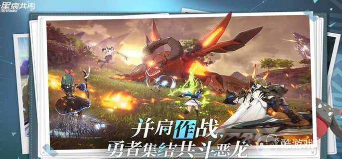 星痕共鸣巨刃守护者岩盾流怎么玩