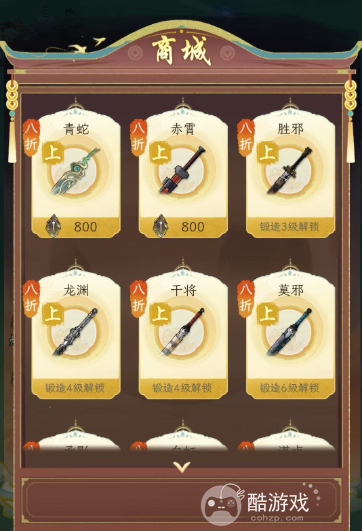 华夏千秋新手不走弯路攻略