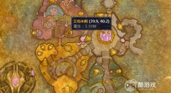 魔兽世界超级巫师之油配方购买位置分享2