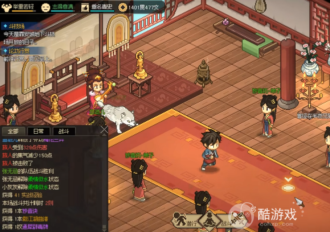 大侠立志传傲江湖曲谱获取方法2 大侠立志传傲江湖曲谱获取方法2