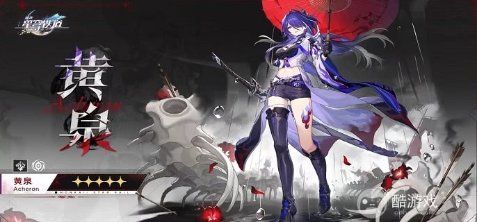 崩坏星穹铁道海瑟音阵容搭配思路1