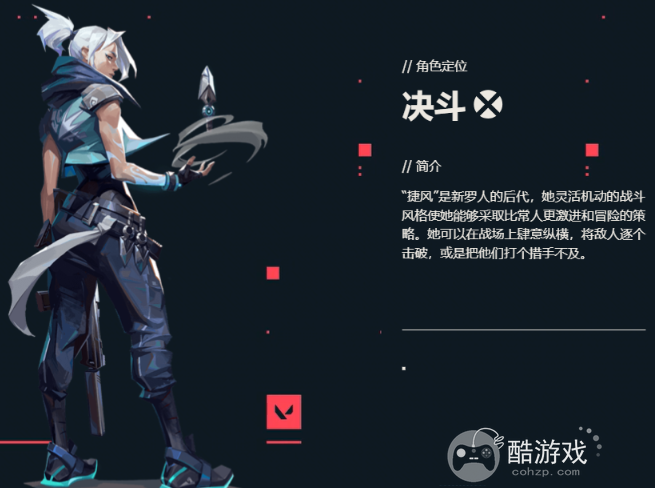无畏契约源能行动自选角色推荐3